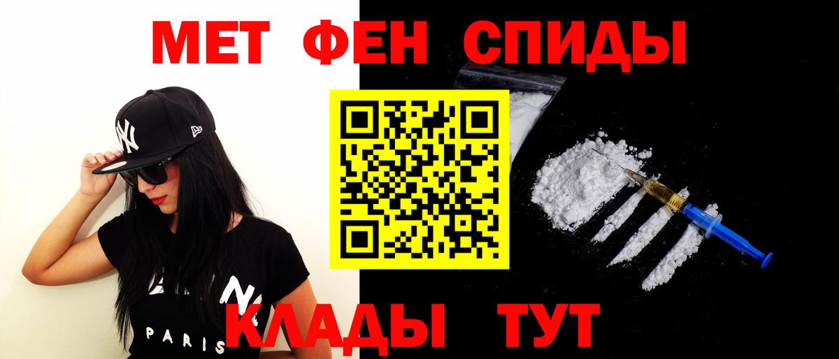 АМФЕТАМИН Premium  Вход с VPN  Аксай 
