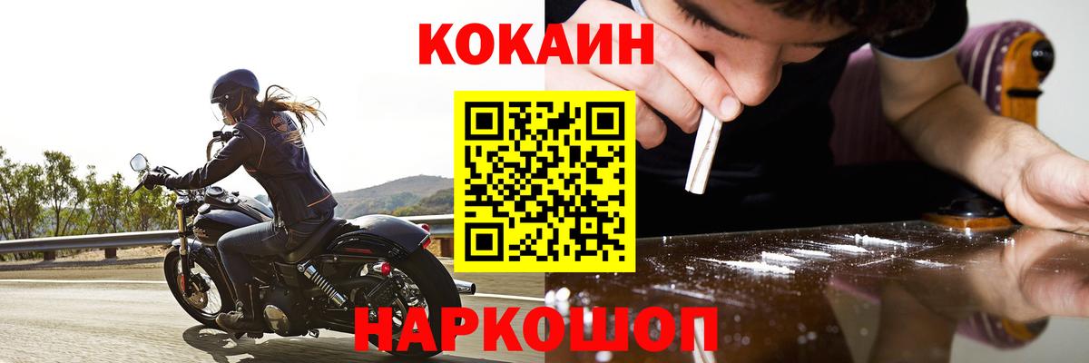 Аксай  Cocaine 98%  COCAIN  Вход с VPN 