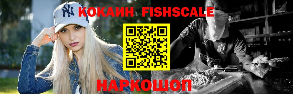Cocaine Боливия Аксай
