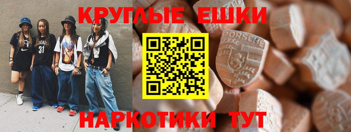 Экстази  Вход с VPN  Аксай  Экстази louis Vuitton 