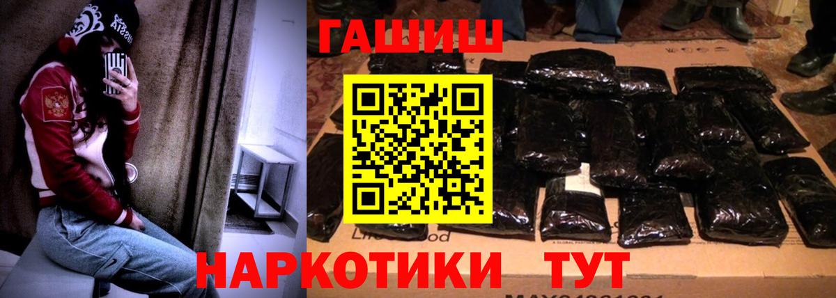ГАШИШ  ГАШ хэш  Вход с VPN  Гашиш Premium  Аксай 
