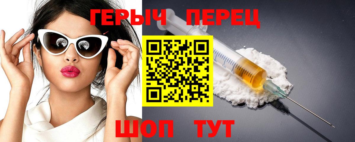 Героин Афган Аксай
