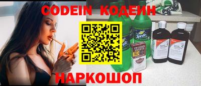 марки nbome Кулебаки
