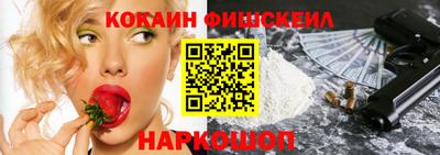 марки nbome Кулебаки
