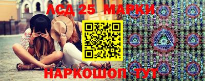 ГАЛЛЮЦИНОГЕННЫЕ ГРИБЫ Кунгур