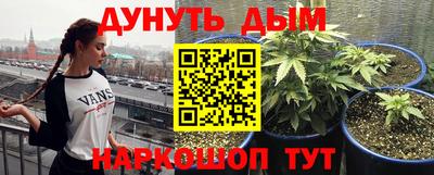 марки nbome Кулебаки