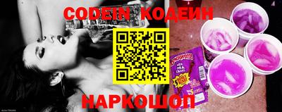 марки nbome Кулебаки