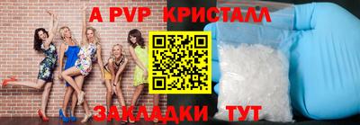 ALPHA-PVP Кумертау