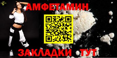 марки nbome Кулебаки
