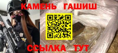 марки nbome Кулебаки