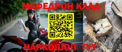 марки nbome Кулебаки