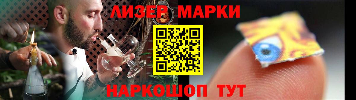 LSD-25 экстази кислота  Вход с VPN  Аксай 