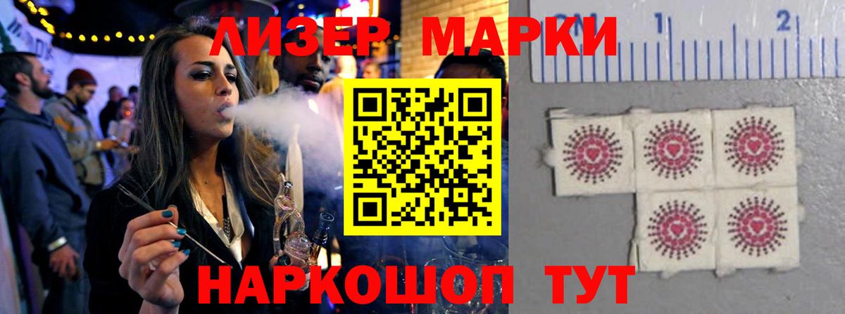 Лсд 25 экстази кислота Аксай