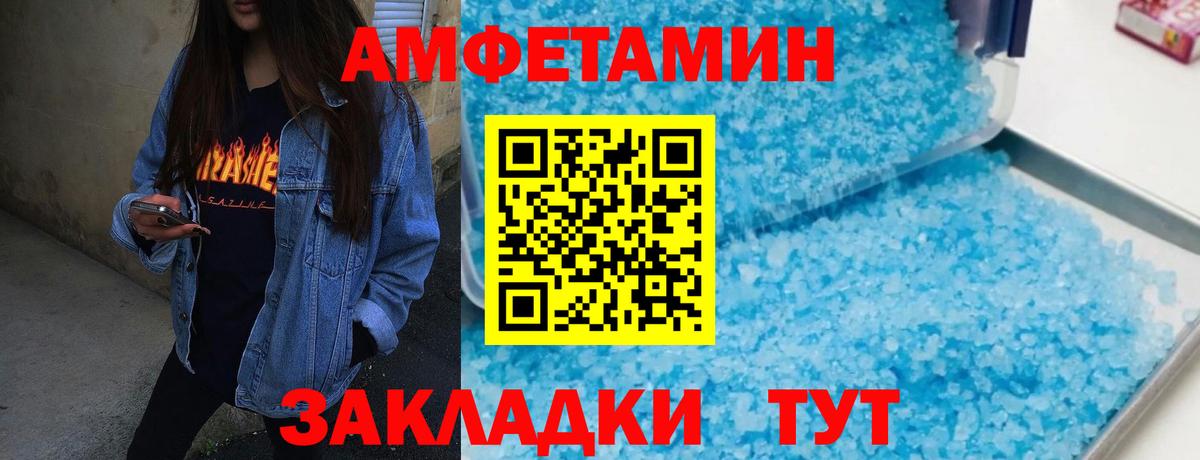 Первитин пудра  Первитин пудра  Первитин  Вход с VPN  Аксай 