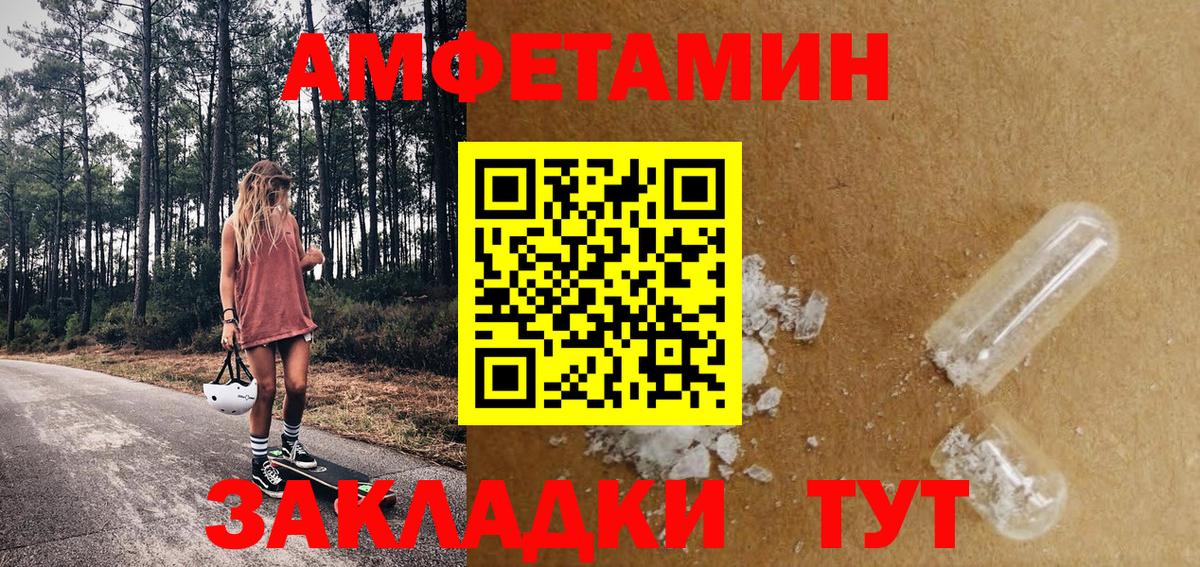 Метамфетамин Декстрометамфетамин 99.9% Аксай