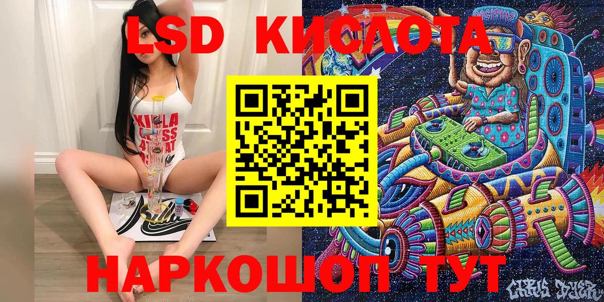 Наркотические марки 1,5мг  Вход с VPN  Аксай 