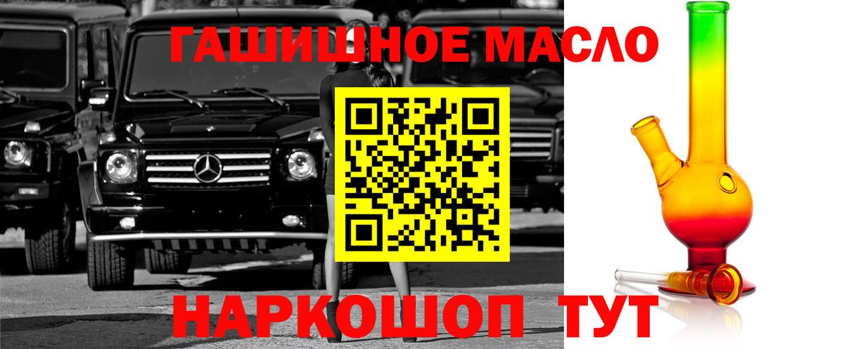 Дистиллят ТГК вейп Аксай