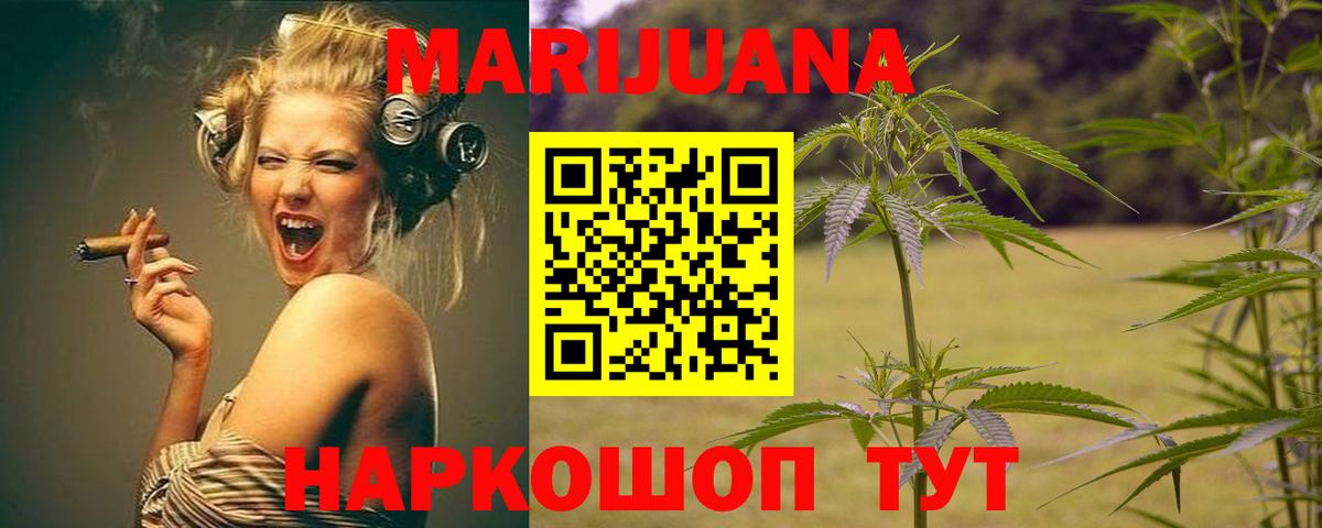 Канабис ГИДРОПОН  Бошки марихуана марихуана  Конопля SATIVA & INDICA  Аксай  Вход с VPN  МАРИХУАНА план 