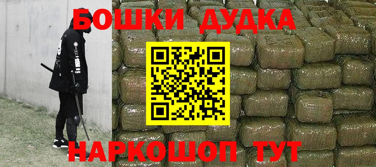 МАРИХУАНА Amnesia Аксай